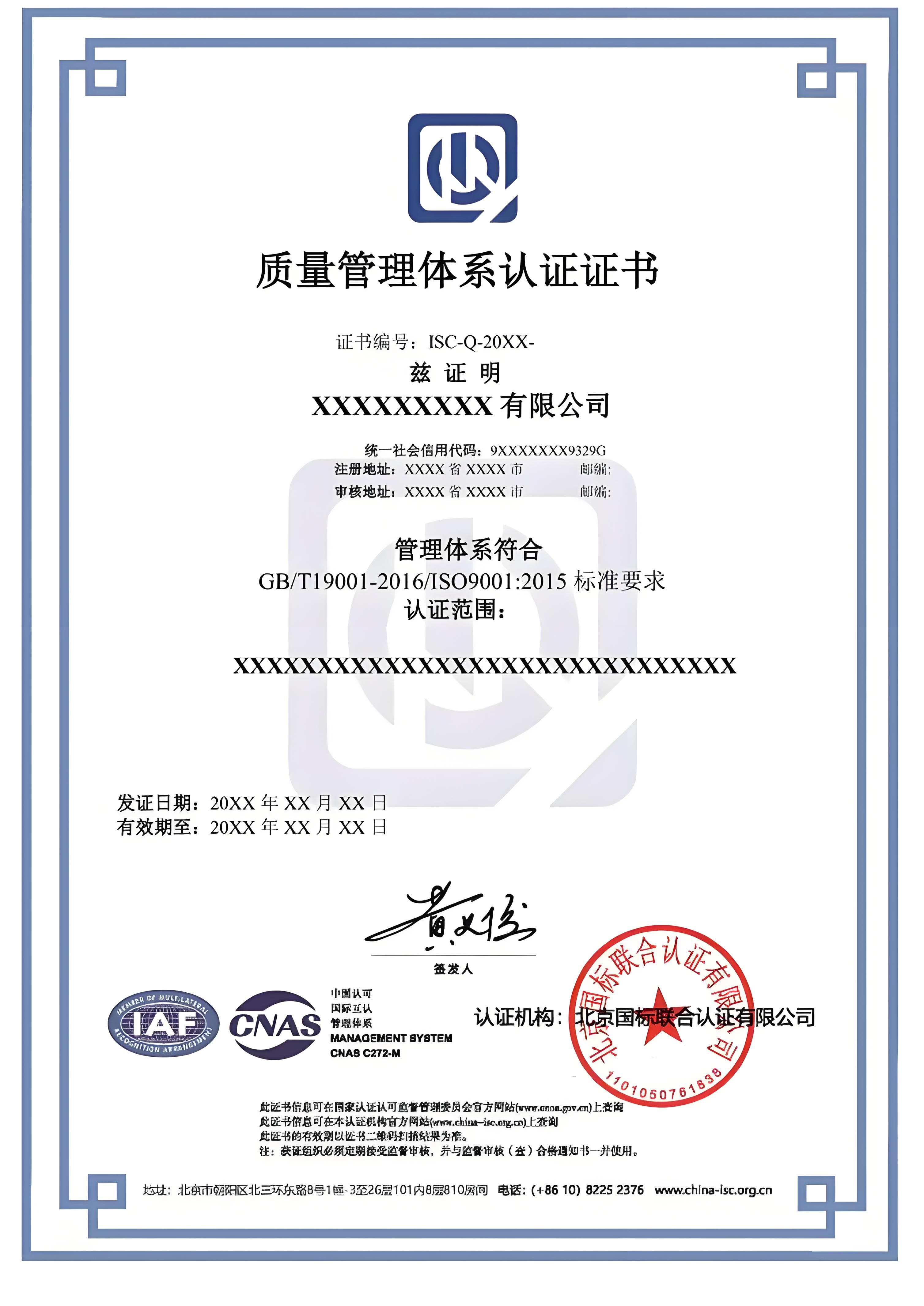 ISO 9001 Certificate